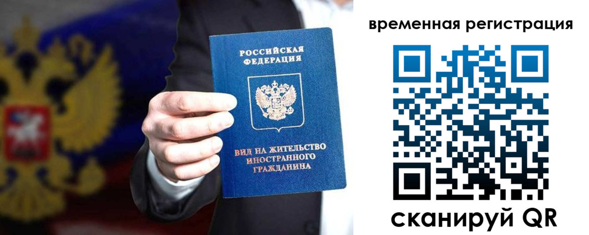 прописка ребенка в Костомукше