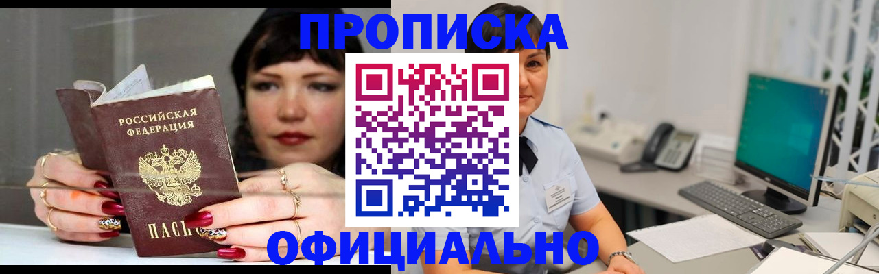 миграционный учет в Костомукше