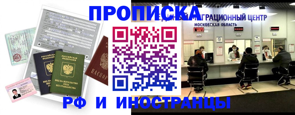 регистрация для дет. сада в Костомукше