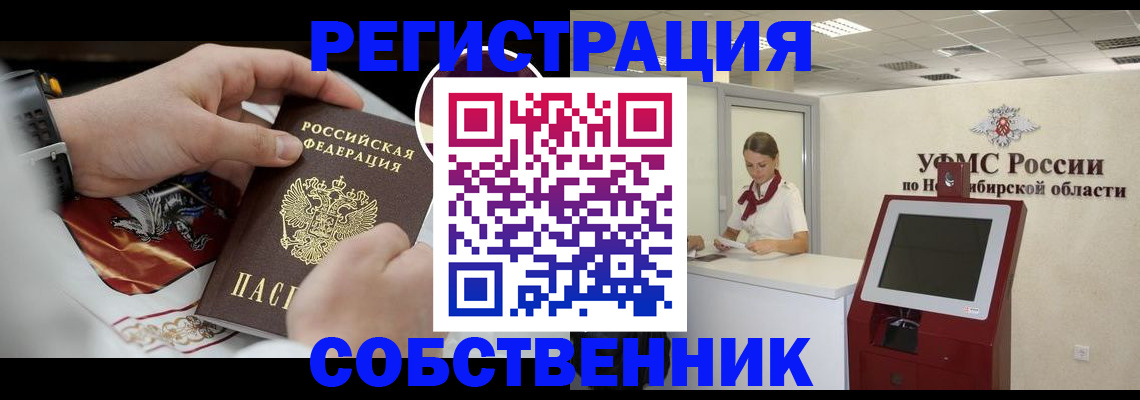 найти адрес прописки в Костомукше