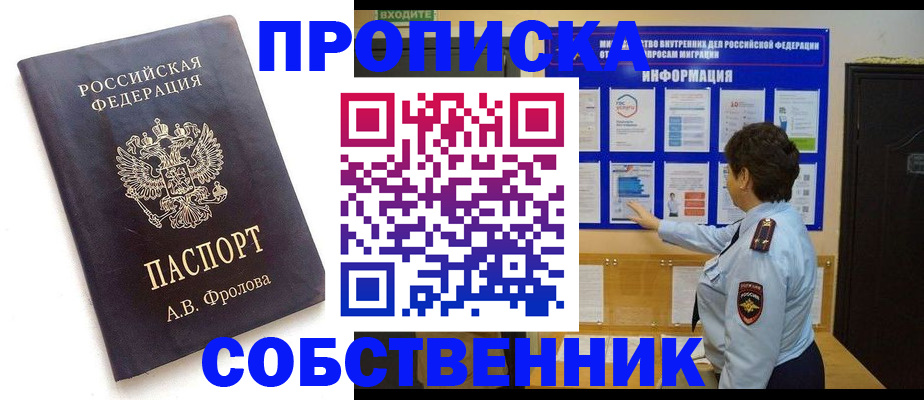 найти адрес прописки в Костомукше