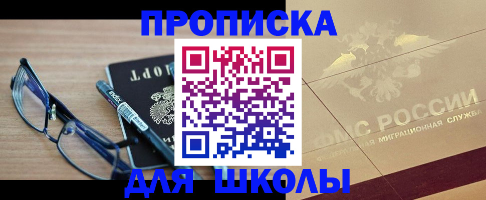 прописка поиск в Костомукше